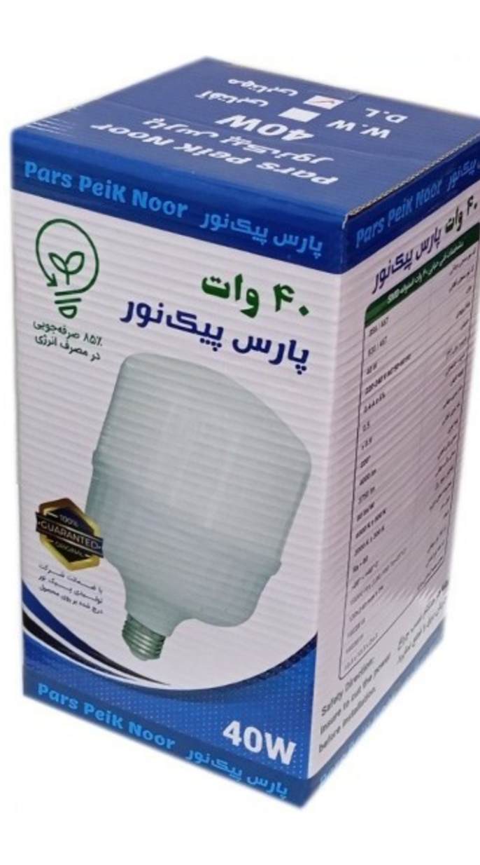 لامپ LED پارس پیک نور ۴۰ وات